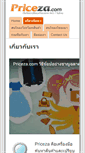 Mobile Screenshot of info.priceza.com